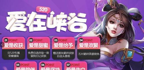 王者荣耀福利爆料最新消息,最新爆料揭秘神秘福利活动  第1张